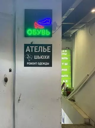 Смешная картинка №717375 Вывески
