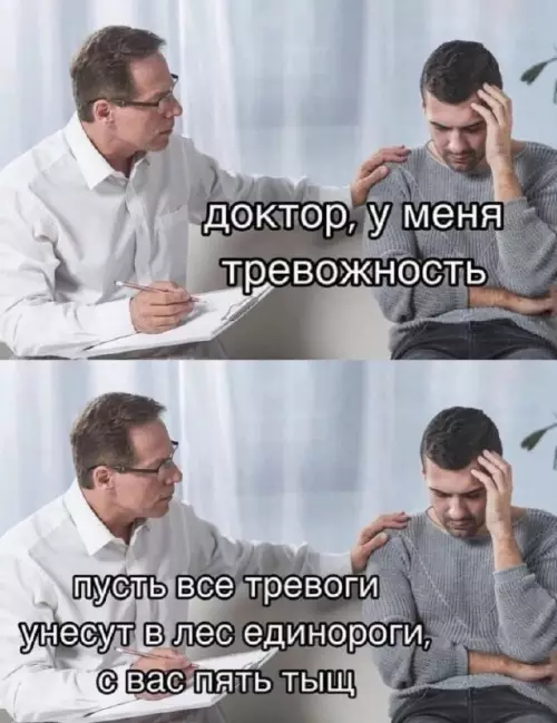 Смешная картинка №684010 МЕМ  СИКИ