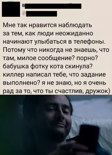 Смешная картинка №748447