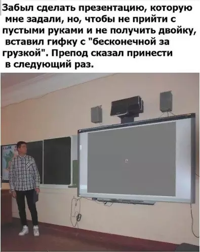 Смешная картинка №476832 Отлично