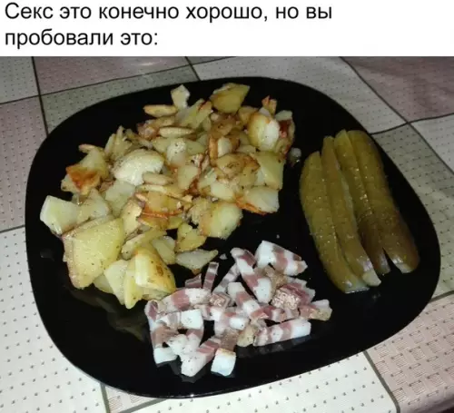 Смешная картинка №281952