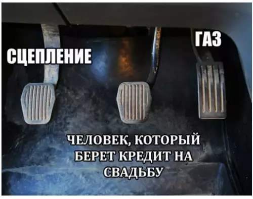 Смешная картинка №289864