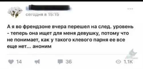 Смешная картинка №317254