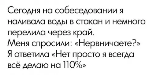Смешная картинка №426188 принята!
