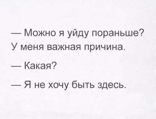 Смешная картинка №291580