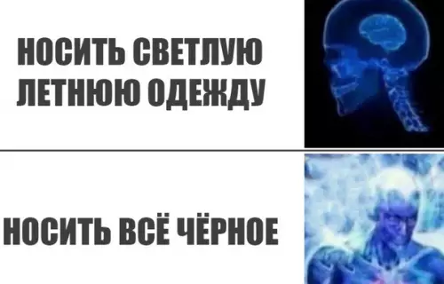 Смешная картинка №282996