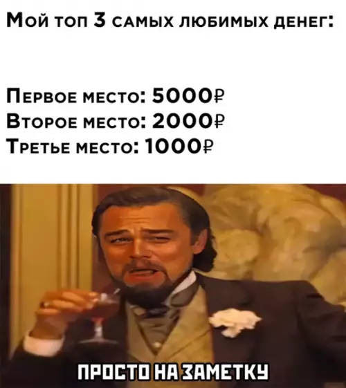 Смешная картинка №554180