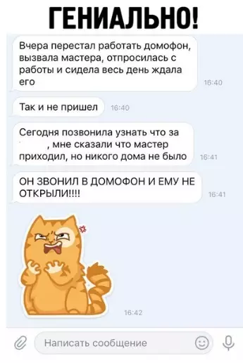 Смешная картинка №281384