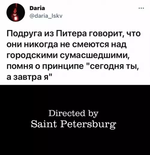 Смешная картинка №561338