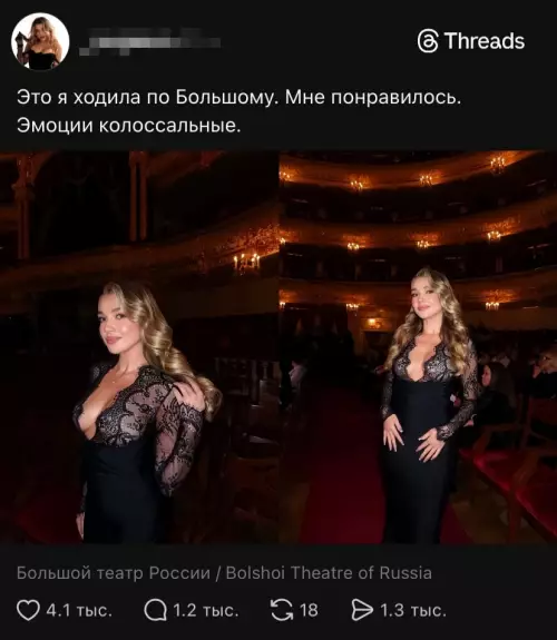 Эмоции в Большом театре - Это я ходила по Большому. Мне понравилось. Эмоции колоссальные.