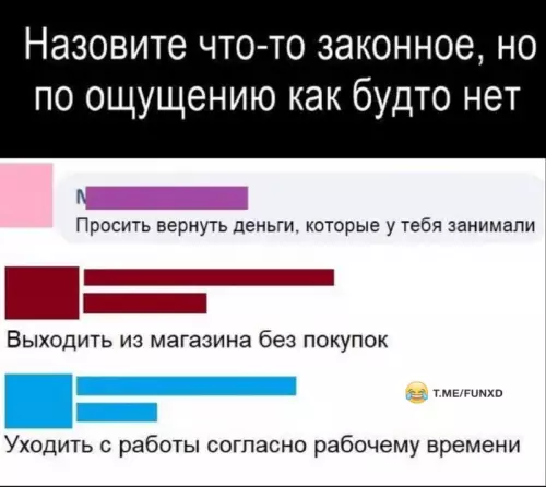 Смешная картинка №705277