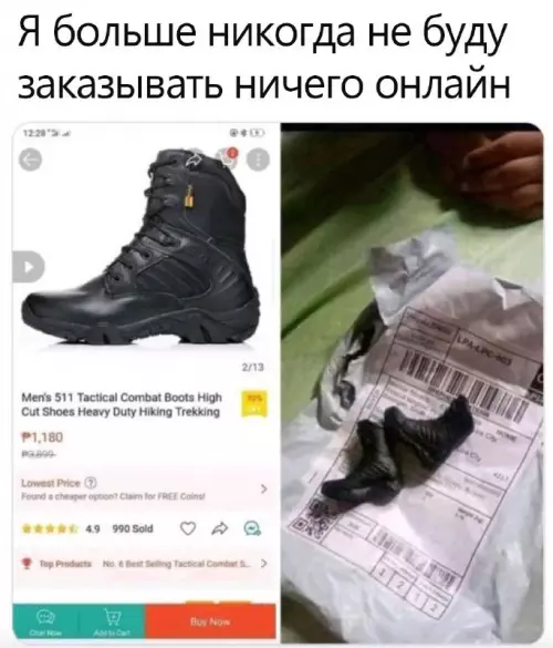Смешная картинка №695217