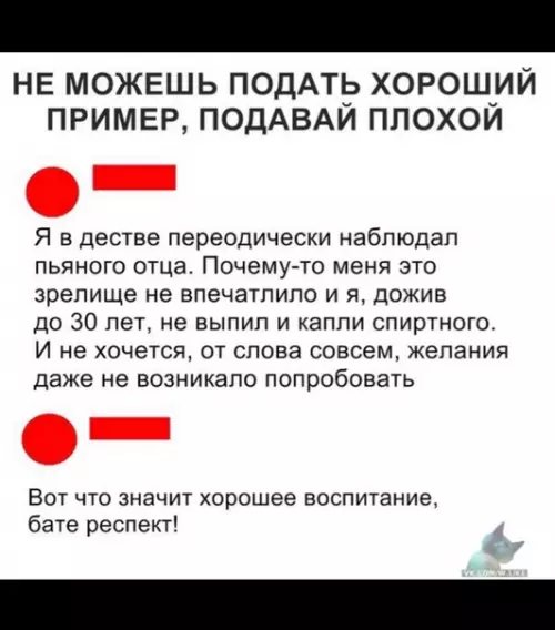 Смешная картинка №331590