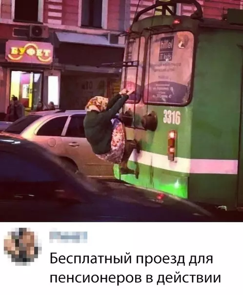 Смешная картинка №357787