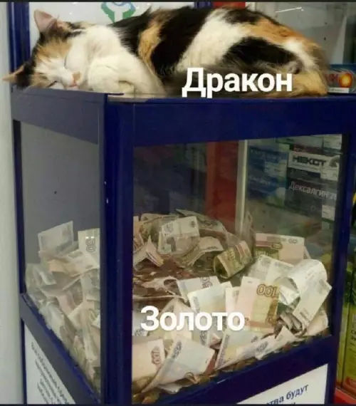 Смешная картинка №702404