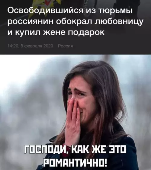 Смешная картинка №461414