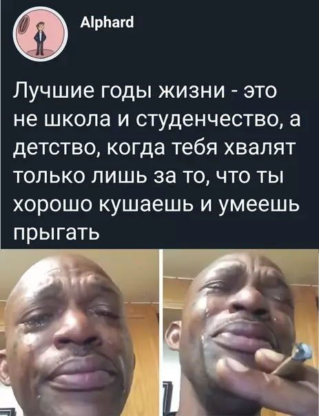 Смешная картинка №444196