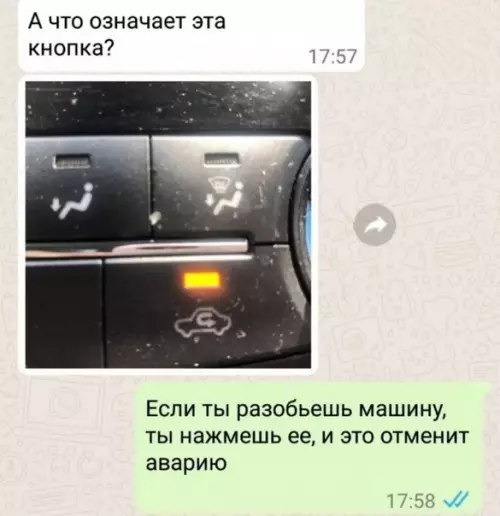 продолжение Смешная картинка №593863 Poмaнтикa из peaльнocти Переписка