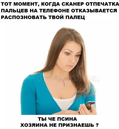 Смешная картинка №290550
