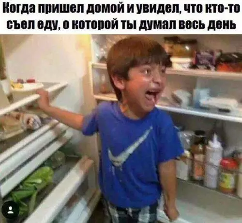 Смешная картинка №207145