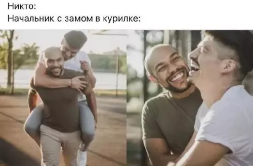 Смешная картинка №686544
