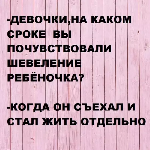 Смешная картинка №302518