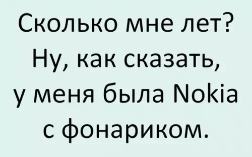 Смешная картинка №182159