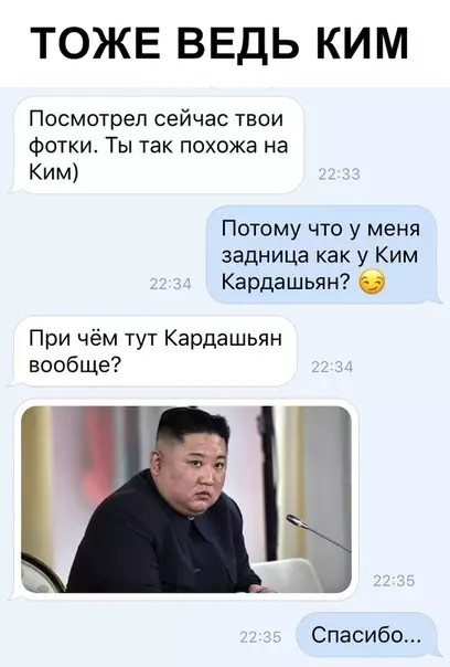 Смешная картинка №351500