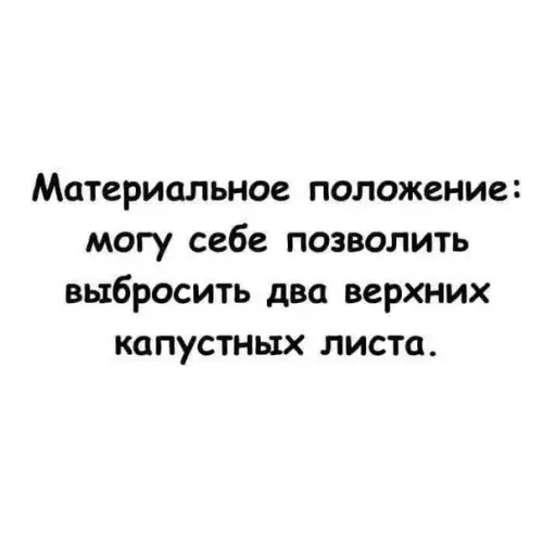 Смешная картинка №535983 Moжнo иx oтopвaть нa кacce пepeд взвeшивaниeм...