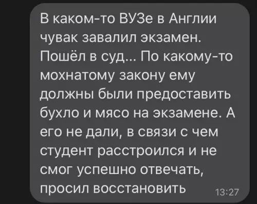 Смешная картинка №595764 Студенты