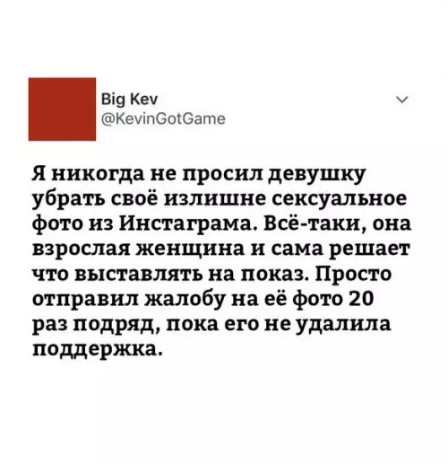 Смешная картинка №267670