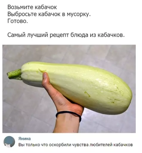 Смешная картинка №373749 Как можно не любить...