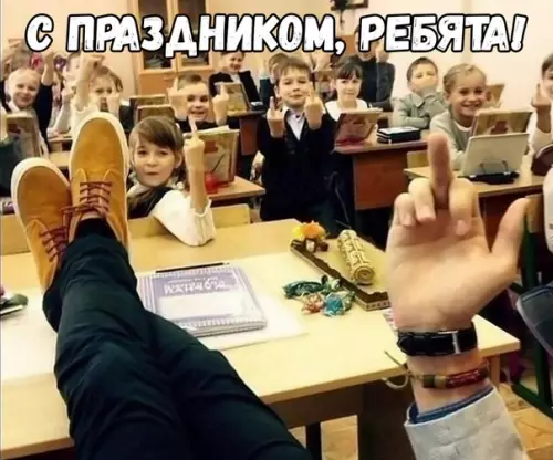 Смешная картинка №382114