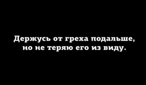 Смешная картинка №209096