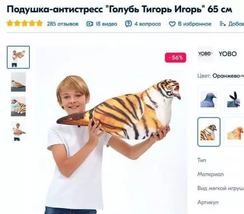 Смешная картинка №670989