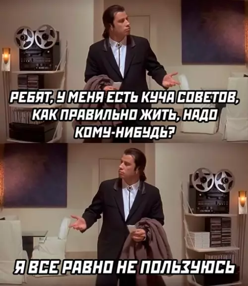 Смешная картинка №649920