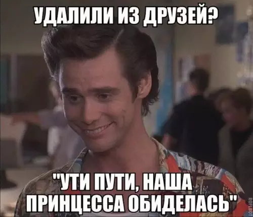 Смешная картинка №381597
