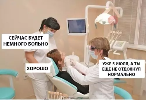 Смешная картинка №286960