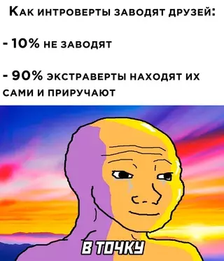 Смешная картинка №671291