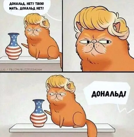 Смешная картинка №230544