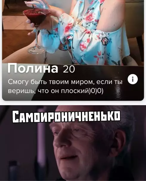 Смешная картинка №381974