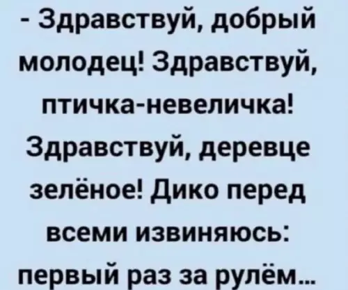 Смешная картинка №695592