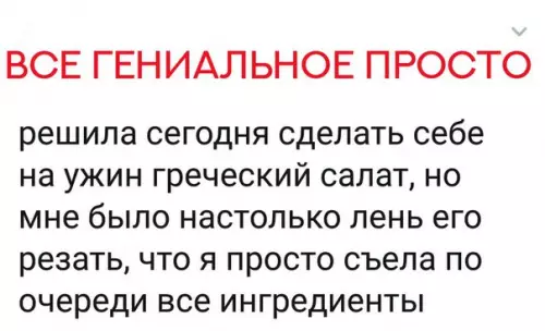 Смешная картинка №246009