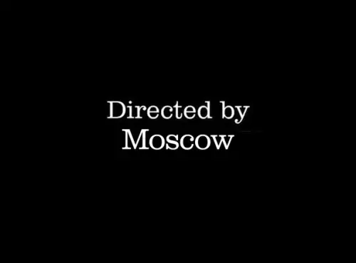 продолжение Смешная картинка №575256 москва, компьютеры