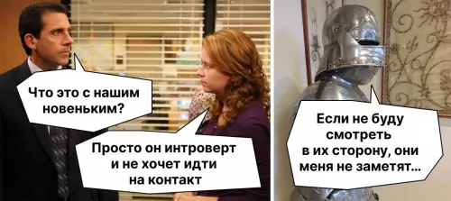 Смешная картинка №694311