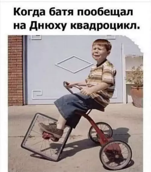 Смешная картинка №667858