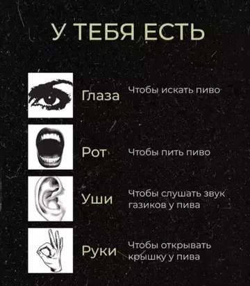 Смешная картинка №764375 Запомните