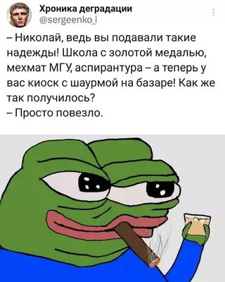 Смешная картинка №681432