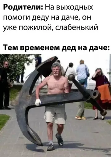 Смешная картинка №759375