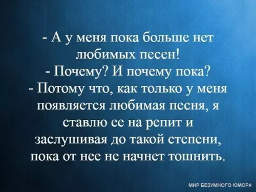 Смешная картинка №367161